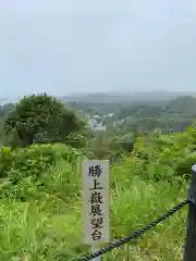 建長寺(神奈川県)