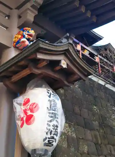 湯島天満宮のその他建物