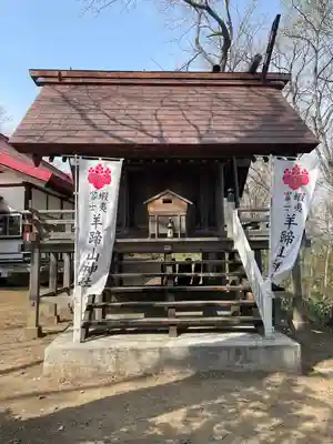蝦夷富士羊蹄山神社(北海道)