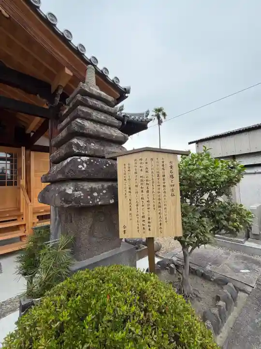 春岳院(奈良県)