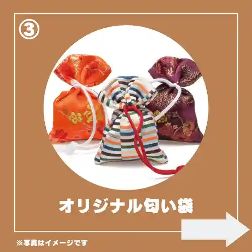 日蓮宗 総本山 塔頭 定林坊(じょうりんぼう)(山梨県)