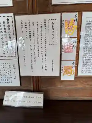 出雲大社函館教会(北海道)