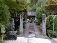 大渕寺(埼玉県)