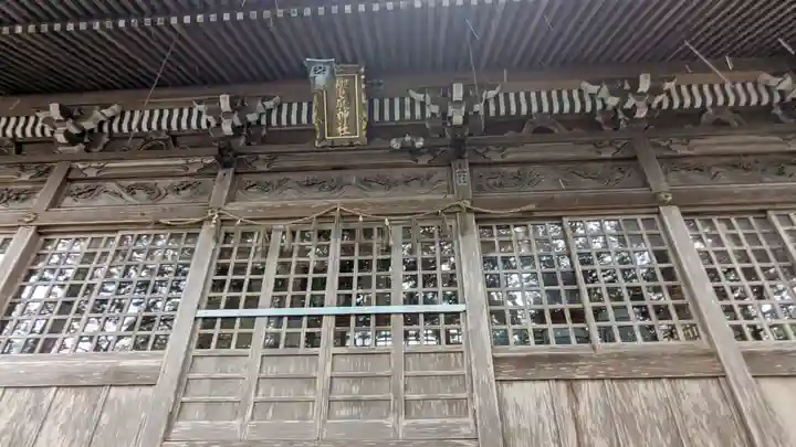 饗庭神社(三重県)