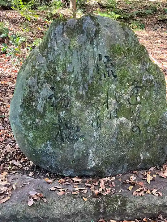 關蝉丸神社下社(滋賀県)