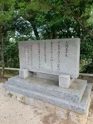 建勲神社のその他建物