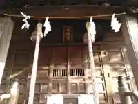 白幡八幡神社の本殿・本堂