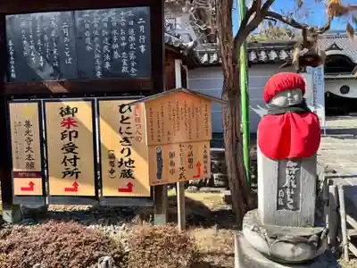 善光寺大本願(長野県)