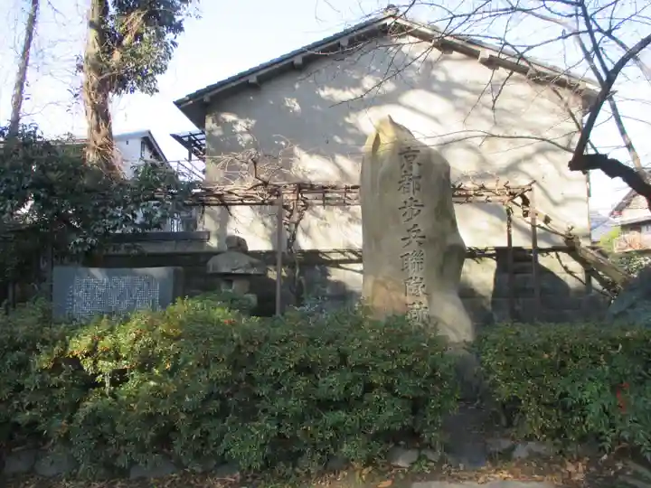 藤森神社(京都府)
