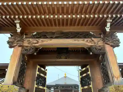 明王院(千葉県)