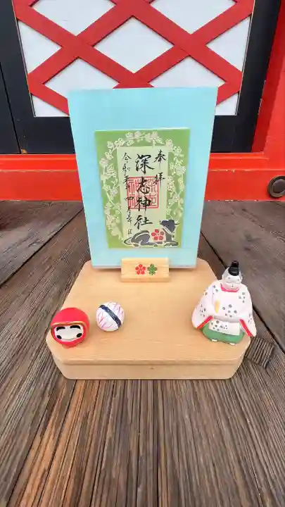 深志神社(長野県)