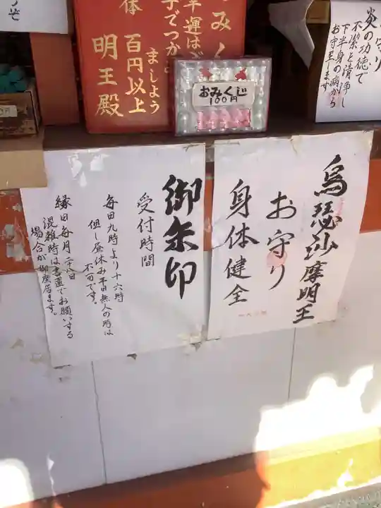 大光院のその他建物