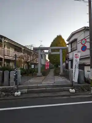 日吉八王子神社(東京都)