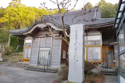 海雲寺(新潟県)