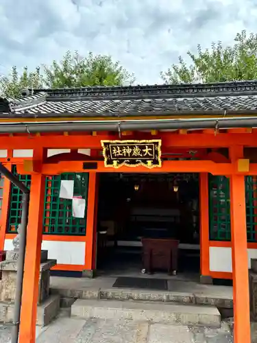 住吉大社(大阪府)