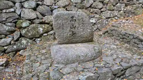 高山寺(京都府)