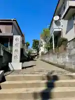 東伏見氷川神社の{uncategorized: "未分類", other: "その他", undefined: "問題あり", building: "その他建物", grave: "お墓", sacred_gate: "鳥居", guardian: "狛犬", statue: "像", buddha: "仏像", history: "歴史", nature: "自然", garden: "庭園", animal: "動物", pagoda: "塔", temizu: "手水舎", mountain_gate: "山門・神門", sanctuary: "本殿・本堂", subordinate: "末社・摂社", art: "芸術", scenery: "景色", jizo: "地蔵", ema: "絵馬", goshuin: "御朱印", omikuji: "おみくじ", items: "授与品その他", amulet: "お守り", goshuincho: "御朱印帳", eats: "食事", festival: "お祭り", votive_dance: "神楽", shichigosan: "七五三参", wedding: "結婚式", experience: "体験その他", initially: "初詣", around: "周辺", anti_infection: "感染症対策"}