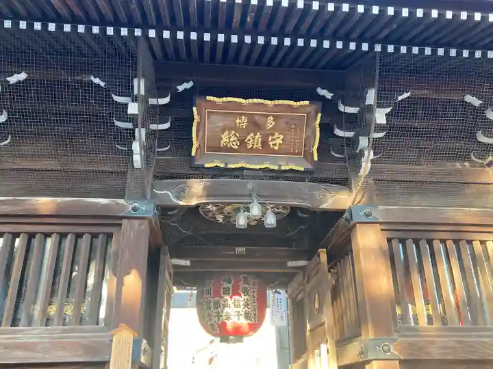 櫛田神社(福岡県)