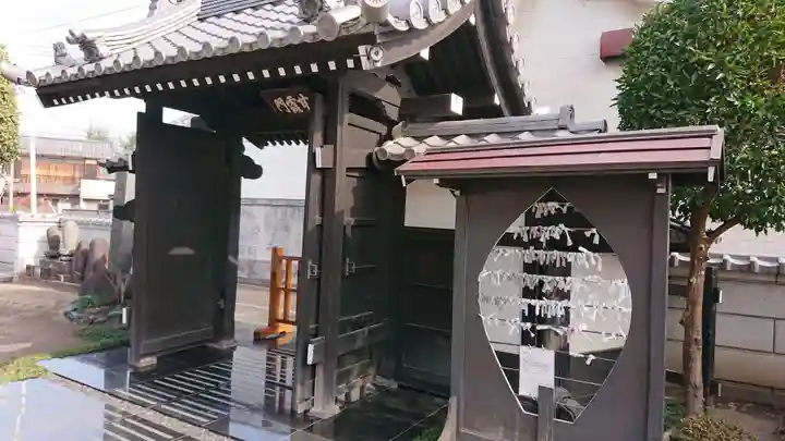 光性寺の山門・神門