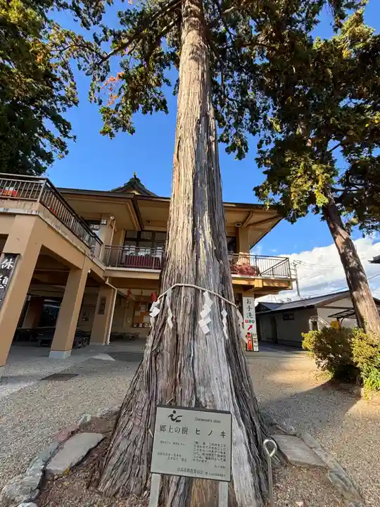高麗神社(埼玉県)