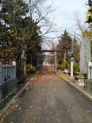 大國神社の鳥居
