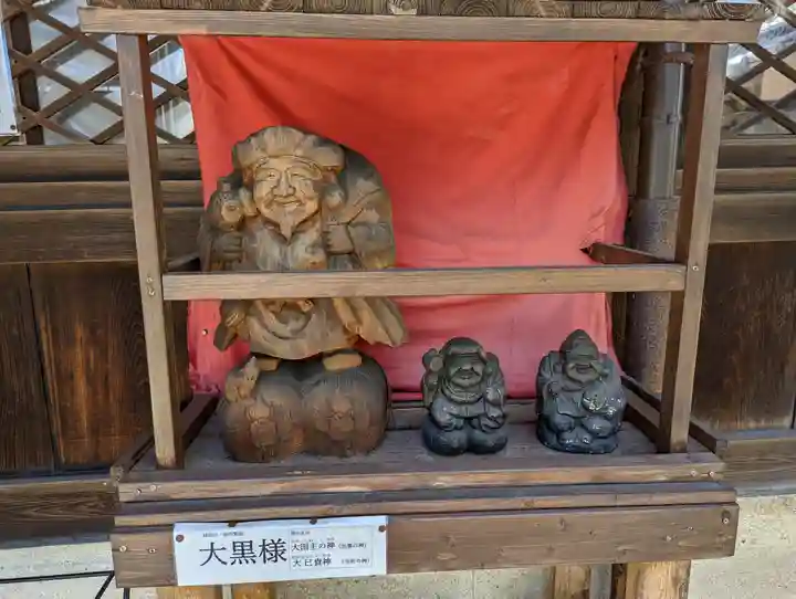 新日吉神宮(京都府)