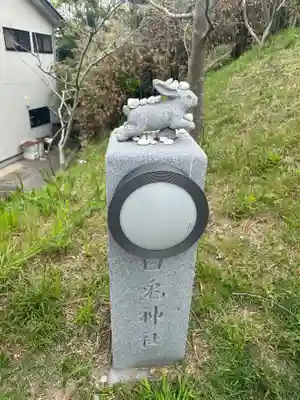 参道には、狛犬代わりの狛兎?