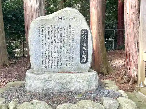 八坂日吉神社(滋賀県)