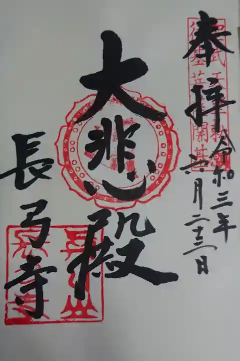 2度目ですが今回は紫陽花がイッパイ咲いてました✨