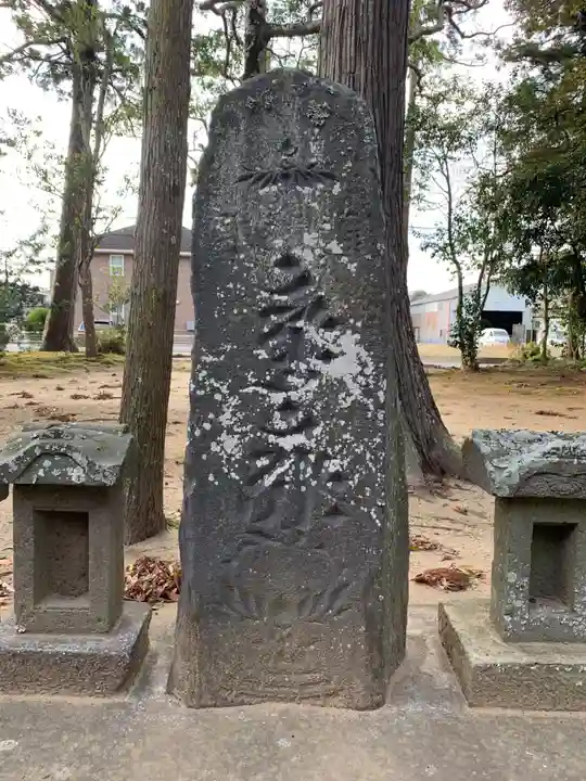 稲生大神(千葉県)