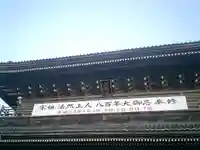 光明寺のその他建物