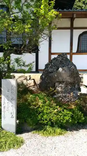 妙応寺の建物その他