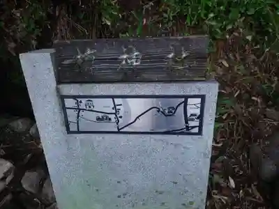 椋神社のその他建物