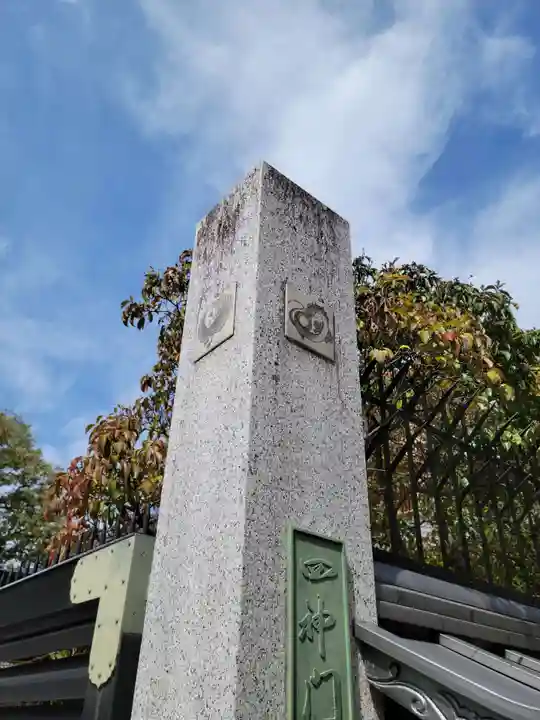 晴明神社のその他建物