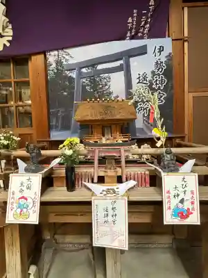 少彦名神社(大阪府)