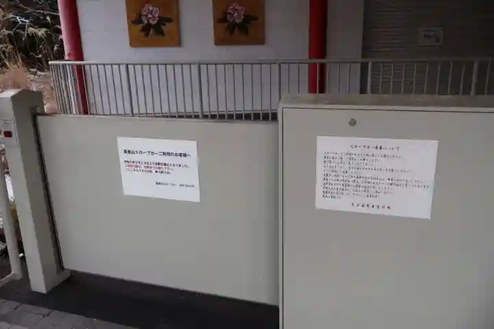 英彦山神宮(福岡県)