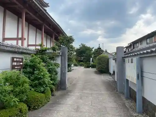 金鳳山 正法寺(岐阜県)