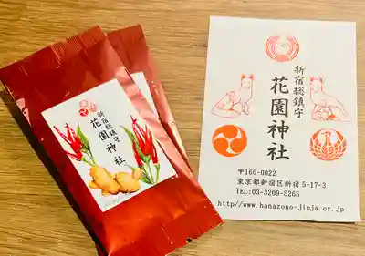 花園神社(東京都)