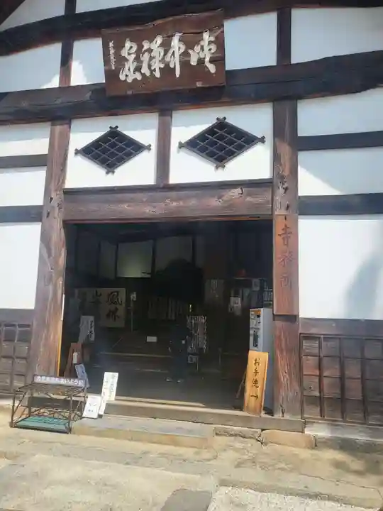 恵林寺(山梨県)