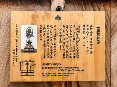 善光寺の{uncategorized: "未分類", other: "その他", undefined: "問題あり", building: "その他建物", grave: "お墓", sacred_gate: "鳥居", guardian: "狛犬", statue: "像", buddha: "仏像", history: "歴史", nature: "自然", garden: "庭園", animal: "動物", pagoda: "塔", temizu: "手水舎", mountain_gate: "山門・神門", sanctuary: "本殿・本堂", subordinate: "末社・摂社", art: "芸術", scenery: "景色", jizo: "地蔵", ema: "絵馬", goshuin: "御朱印", omikuji: "おみくじ", items: "授与品その他", amulet: "お守り", goshuincho: "御朱印帳", eats: "食事", festival: "お祭り", votive_dance: "神楽", shichigosan: "七五三参", wedding: "結婚式", experience: "体験その他", initially: "初詣", around: "周辺", anti_infection: "感染症対策"}