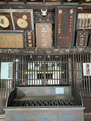 海雲寺(東京都)