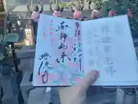 興徳寺の御朱印