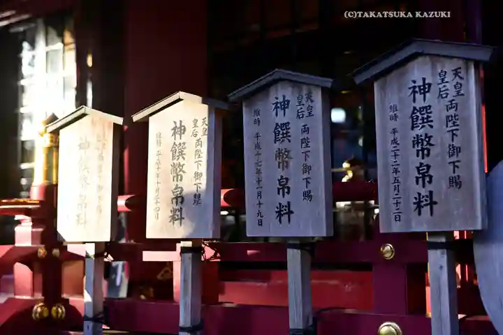 箱根神社(神奈川県)
