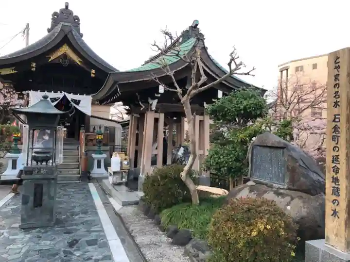 石倉町延命地蔵尊のその他建物