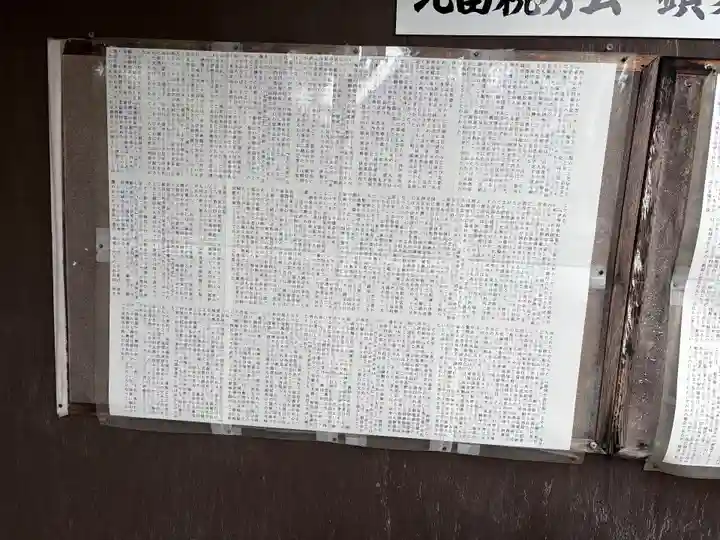 阿部野神社(大阪府)