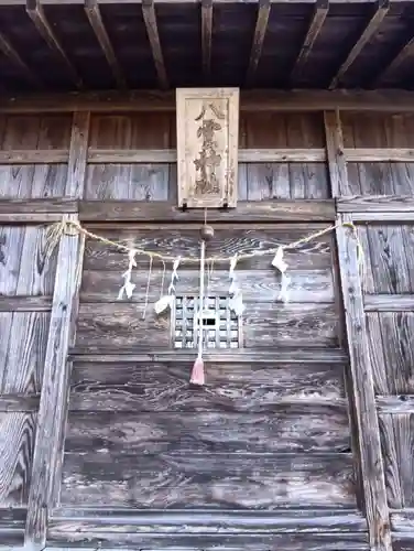 慶徳稲荷神社(福島県)