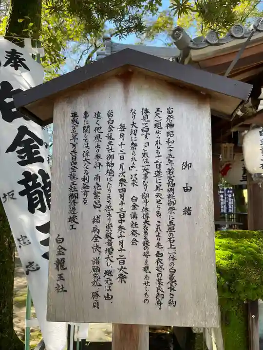若宮神明社(愛知県)