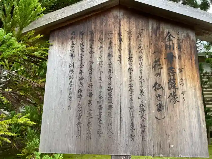 仁和寺(京都府)