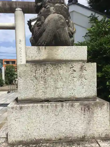 健田須賀神社の狛犬