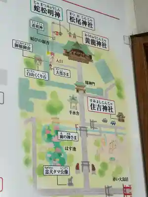 白山神社(新潟県)